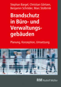 Brandschutz in Büro- und Verwaltungsgebäuden : Planung, Konzeption und Umsetzung （2020. 146 S. 123 Abbildungen und 12 Karten/Tabellen. 29.7 cm）
