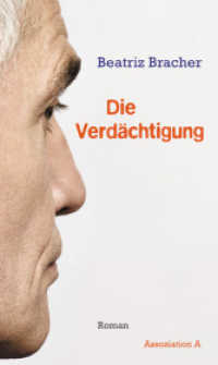 Die Verdächtigung : Roman （2015. 176 S. 21 cm）