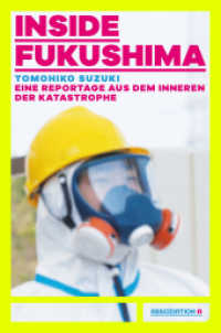 鈴木智彦『ヤクザと原発 : 福島第一潜入記』（独訳）<br>Inside Fukushima : Eine Reportage aus dem Innern der Katastrophe （2017. 224 S. 21 cm）