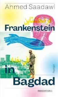 Frankenstein in Bagdad : Roman （2019. 296 S. 21 cm）