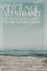 Der Junge am Strand : Die Geschichte einer Familie auf der Flucht （2020. 248 S. 21 cm）