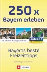 250 x Bayern erleben : Bayerns beste Freizeittipps （2018. 398 S. 18.5 cm）
