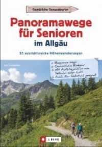 Panoramawege für Senioren Allgäu : 33 aussichtsreiche Höhenwanderungen. Bequeme Wege, Gemütliche Einkehr, Mit Aufstiegshilfen wie Seilbahn oder Lift, Auch für Rollstuhl geeignet (Gemütliche Genusstouren) （2019. 160 S. 23.5 cm）