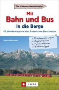 Mit Bahn und Bus in die Berge : 60 Wanderungen in den Bayerischen Hausbergen. Rundwanderungen, Gipfeltouren, Familientouren, Einkehrtipps (Die schönsten Wandertouren) （2019. 192 S. 18.5 cm）