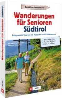 Wanderungen für Senioren Südtirol : Entspannte Touren mit Aussicht und Kulturgenuss （2022. 160 S. 23.5 cm）