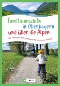 Familienradeln in Oberbayern und über die Alpen : Die schönsten Fahrradtouren für die ganze Familie （2024. 160 S. 23.5 cm）