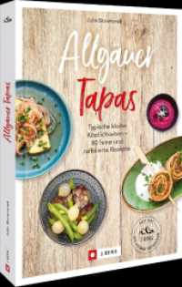 Allgäuer Tapas : Typische kleine Köstlichkeiten - 80 feine und raffinierte Rezepte （2024. 160 S. 24.1 cm）