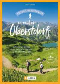 Erlebnis-Wanderungen in und um Oberstdorf : 34 Touren am Wasser, durch malerische Täler und auf die schönsten Gipfel （2024. 128 S. 23.5 cm）