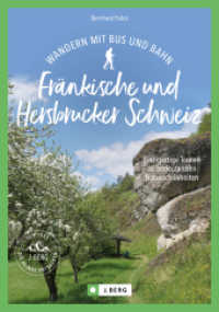 Wandern mit Bus und Bahn Fränkische und Hersbrucker Schweiz : Einzigartige Touren zu bedeutenden Naturschönheiten （2024. 224 S. 23.5 cm）
