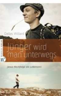 Jünger wird man unterwegs : Jesus-Nachfolge als Lebensstil （6. Aufl. 2022. 240 S. 21 cm）