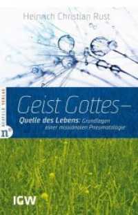 Geist Gottes - Quelle des Lebens : Grundlagen einer missionalen Pneumatologie (Edition TSC-IGW 5) （5. Aufl. 2023. 368 S. 21 cm）