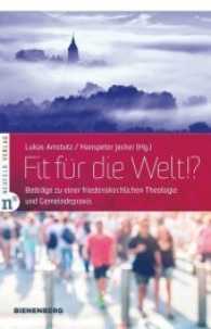 Fit für die Welt!? : Beiträge zu einer friedenskirchlichen Theologie und Gemeindepraxis (Edition Bienenberg Bd.6) （2017. 252 S. 21 cm）