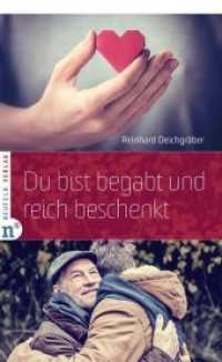 Du bist begabt und reich beschenkt （2018. 90 S. 18.4 cm）
