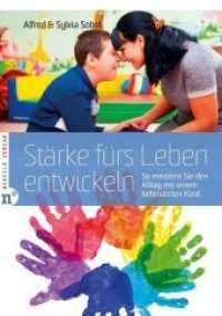Stärke fürs Leben entwickeln : So meistern Sie den Alltag mit einem behinderten Kind （2018. 238 S. durchgehend zweifarbig. 21.5 cm）