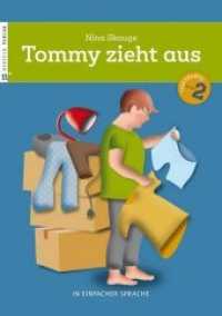 Tommy zieht aus : In einfacher Sprache (Die Tigerbande - in einfacher Sprache 2) （2018. 32 S. durchgehend farbig illustriert. 21 cm）