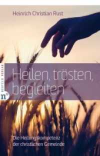 Heilen, trösten, begleiten : Die Heilungskompetenz der christlichen Gemeinde （2019. 285 S. 21 cm）