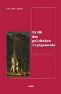 Kritik des politischen Engagements （2016. 712 S. 20.8 cm）