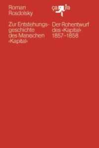 Zur Entstehungsgeschichte des Marxschen 'Kapital' : Der Rohentwurf des Kapital 1857-1858 （2025. 750 S. 20.8 cm）
