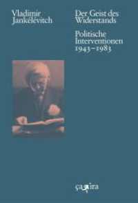 Der Geist des Widerstands : Politische Interventionen. 1943-1983 （2025. 288 S. 21 cm）