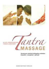 Tantra-Massage : Gemeinsam sinnliche Kraftquellen entdecken （1. Auflage. 2011. 205 S. mit zahlreichen Fotos und Abbildungen. 24 cm）