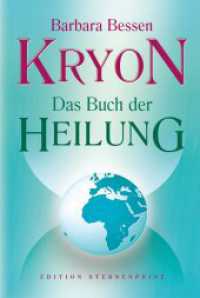 Kryon Das Buch der Heilung (Edition Sternenprinz) （2011. 156 S. 21,5 cm）