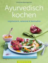 Ayurvedisch kochen : im Einklang mit den Jahreszeiten （1. Aufl.）