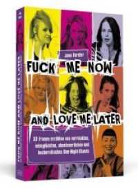 Fuck Me Now And Love Me Later : 33 Frauen erz&auml;hlen von verr&uuml;ckten, missgl&uuml;ckten, abenteuerlichen und hocherotischen One-Night-Stands