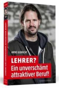 Lehrer? Ein unverschämt attraktiver Beruf! : Und andere Texte zum Thema Schule, Lehrer und Bildung （2015. 224 S. 19 cm）