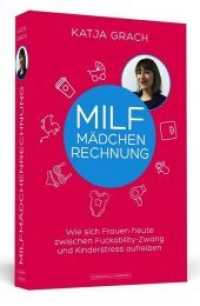 Die MILF-Mädchenrechnung : Wie sich Frauen heute zwischen Fuckability-Zwang und Kinderstress aufreiben （2018. 240 S. 200 mm）