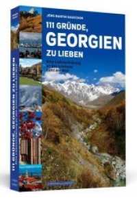 111 Gründe, Georgien zu lieben : Eine Liebeserklärung an das schönste Land der Welt (111 Gründe) （2019. 232 S. m. Farbabb. 200 mm）