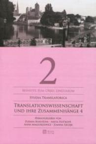 Translationswissenschaft und ihre Zusammenhänge Bd.4 (Translationswissenschaft und ihre Zusammenhänge Bd.4) （2011. 212 S. 233 mm）