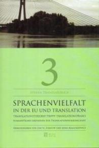 Sprachenvielfalt in der EU und Translation : Translationstheorie trifft Translationspraxis (Studia Translatorica Bd.3) （2013. 148 S. 233 mm）