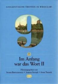 Im Anfang war das Wort II (Im Anfang war das Wort Bd.2) （2014. 374 S. 240 mm）