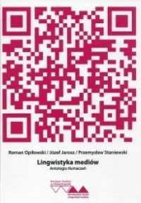 Lingwistyka mediów : Antologia tlumaczen (Breslauer Studien zur Medienlinguistik Bd.2) （2015. 372 S. 24 cm）
