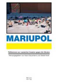 Mariupol : Reflexionen zur russischen Invasion gegen die Ukraine （2022. 324 S. 24 cm）