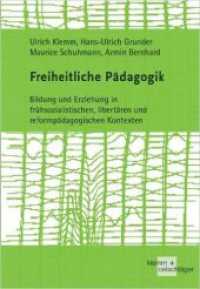 Freiheitliche Pädagogik : Bildung und Erziehung in frühsozialistischen, libertären und reformpädagogischen Kontexten （1. Aufl. 2013. 112 S. 21 cm）