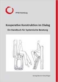 Kooperative Konstruktion im Dialog : Ein Handbuch für Systemische Beratung （2015. 274 S.）