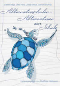 Alternativen - Alternativen zur Schule （2015. 92 S. 210 mm）