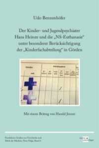 Der Kinder- und Jugendpsychiater Hans Heinze und die "NS-Euthanasie" unter besonderer Ber&uuml;cksichtigung der "Kinderfachab (Frankfurter Studien zur Geschichte und Ethik der Medizin, Neue Folge .6) （2019. 103 S. 211 x 150 mm）