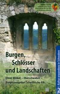 Burgen, Schlösser und Landschaften : im Ulmer Winkel, im Ulmer Biosphärengebiet Schwäbische Alb, in Oberschwaben (Kultur erwandern in Schwaben 2) （2022. 144 S. 18 cm）
