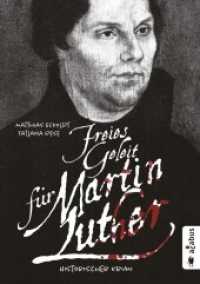 Freies Geleit für Martin Luther : Historischer Krimi （Erstausgabe. 2017. 224 S. 21 cm）