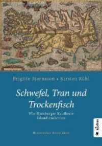 Schwefel, Tran und Trockenfisch : Wie Hamburger Kaufleute Island eroberten （Originalausgabe. 2019. 288 S. 21 cm）