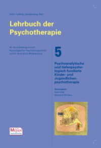 Psychoanalytische und tiefenpsychologisch fundierte Kinder- und Jugendlichenpsychotherapie (CIP-Medien: Lehrbuch der Psychotherapie) （2019. 650 S. 297 mm）