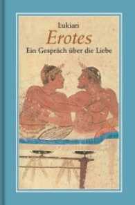 Erotes : Gespräch über die Liebe (Bibliothek rosa Winkel .71) （2017. 174 S. 19 cm）