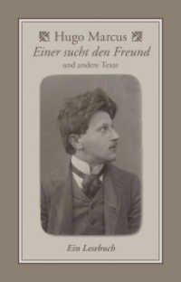 Einer sucht den Freund & andere Texte : Ein Lesebuch (Bibliothek rosa Winkel 80) （2022. 350 S. 19 cm）