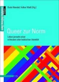 Queer zur Norm : Leben jenseits einer schwulen oder lesbischen Identität (Edition Waldschlösschen Vol.11) （2012. 108 S. 20 cm）