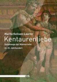 Kentaurenliebe : Seitenwege der Männerliebe im 20. Jahrhundert （2013. 184 S. 20 cm）