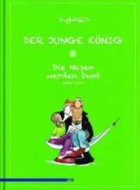 Der junge K&ouml;nig Bd.3 : 1988-1990: Die Nasen werden bunt (Der junge K&ouml;nig Bd.3) （2016. 188 S. Comics. 31.5 cm）