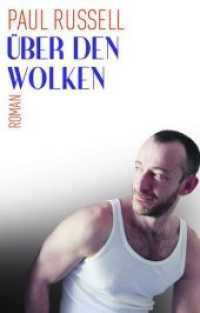 Über den Wolken （2018. 256 S. 20 cm）