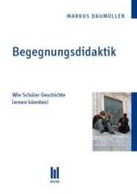 Begegnungsdidaktik : Wie Schüler Geschichte lernen könnten! (Akademische Verlagsgemeinschaft München Bd.361) （2010. 560 S. 210 mm）